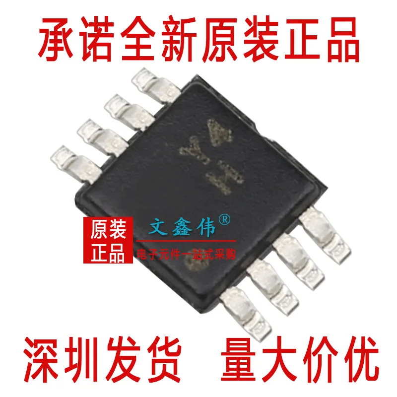 10 шт в упаковке, новая AD8237ARMZ AD8237 Y4 MSOP-8
