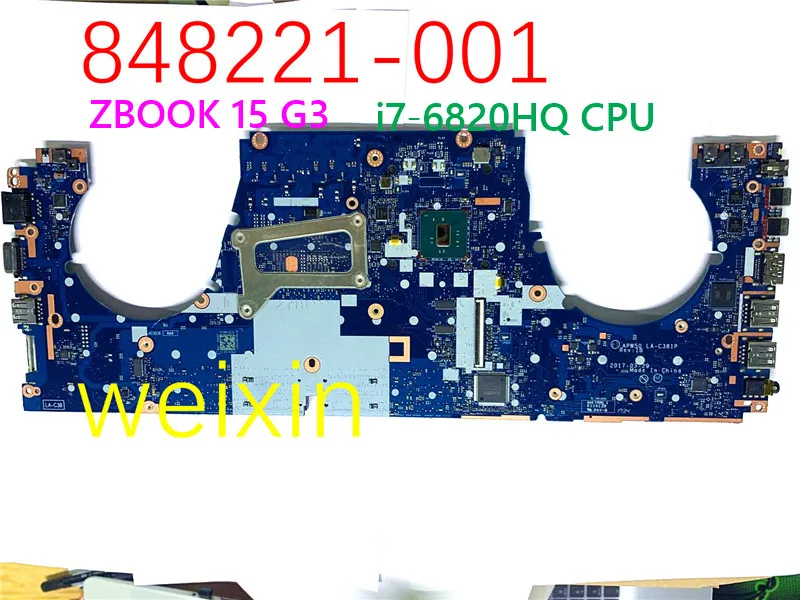For Hp Zbook 15 G3 Motherboard With I7-6820hq Cpu 848221-001 La 