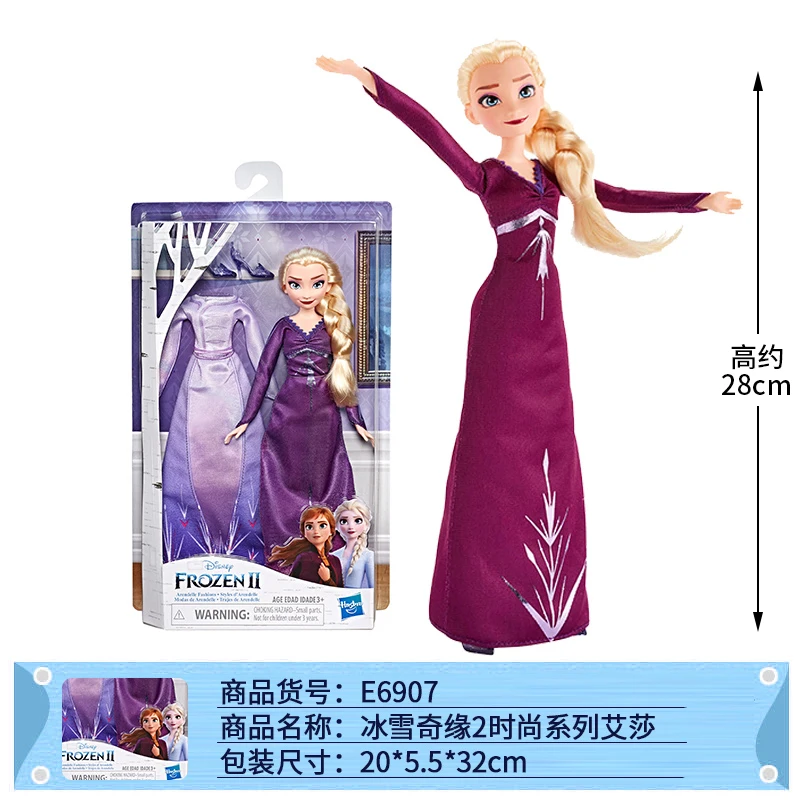 Оригинальная модная Кукла Hasbro «Холодное сердце 2», «Эльза», «Анна», «красивая принцесса», «платье из фильма», Игрушки для маленьких девочек, подарок на день рождения, год, Juguetes - Цвет: E6907