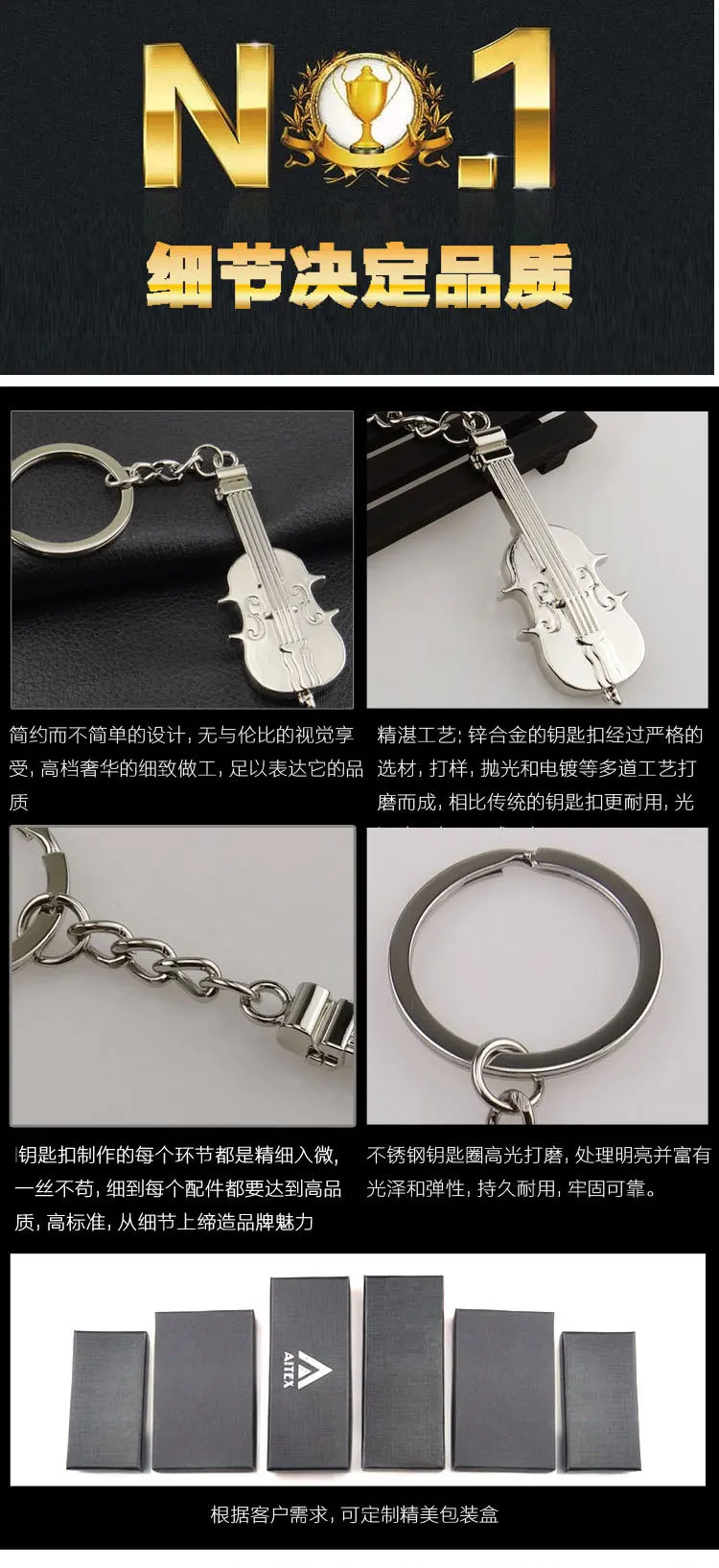 Yiwu мелкий товар 2 юаней оптом металлический брелок в форме скрипки креативная реклама сувенир маленький подарок настраиваемый