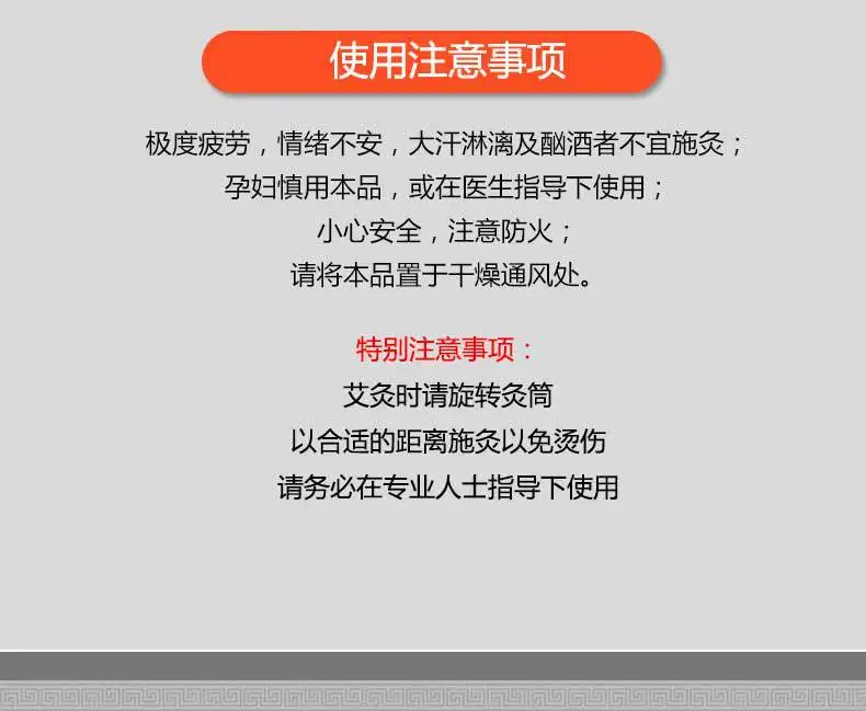Китайский полынь комплект для моксотерапии открытый огонь подвесной прижигание Li Shizhen китайский полынь прижигание конус для мокса-терапии ai jiu tong Mox