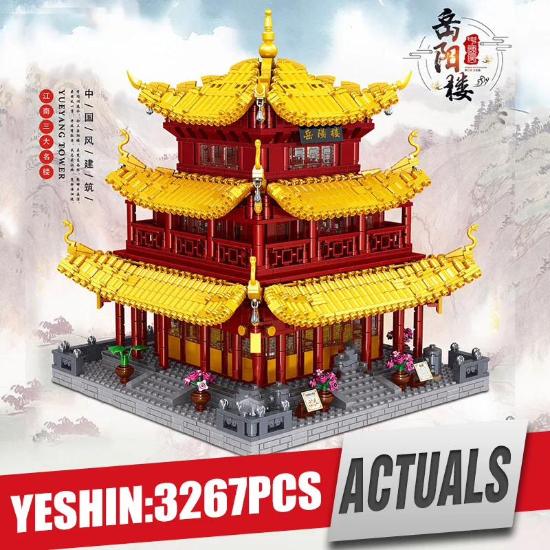 Конструктор Yeshin 0932 в китайском стиле Сборная модель башни Юэ Янг Детский