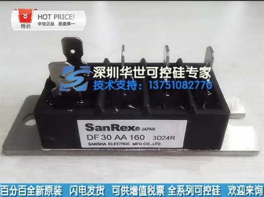 DF40AA160 DF50AA160 Япония тиристорный модули специальное место- HSKK