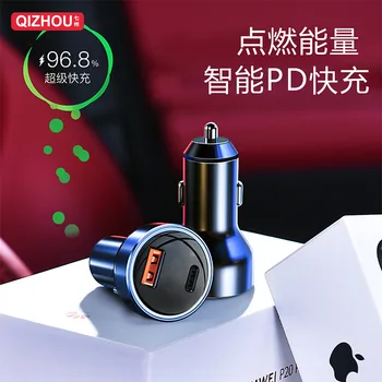 

Digital Display Car Charger Maker 30w High-Power PD Fast Charge Auto Cigarette Lighter One plus Two Multi-functional USB Car Cha