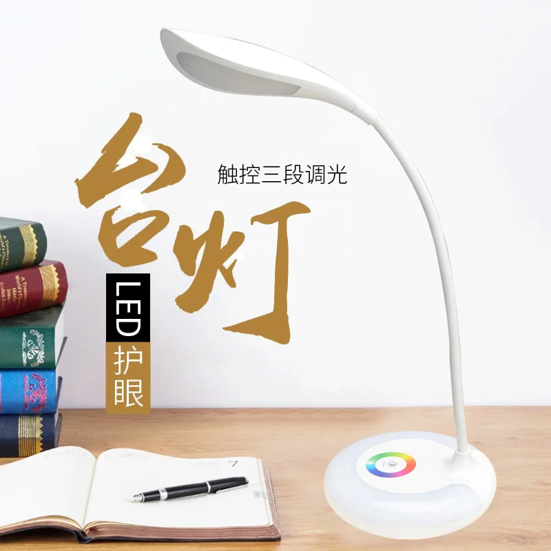 

LED Colorful Atmosphere Symphony Scenario Lamp RGB Lamp Rechargeable Touch Dimming Students Eye Protection Lamp Wholesale