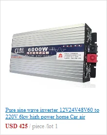 3000W4000W6000W инвертор с чистым синусом UPS12V24V до 220V Автомобильный Начальная зарядный преобразователь