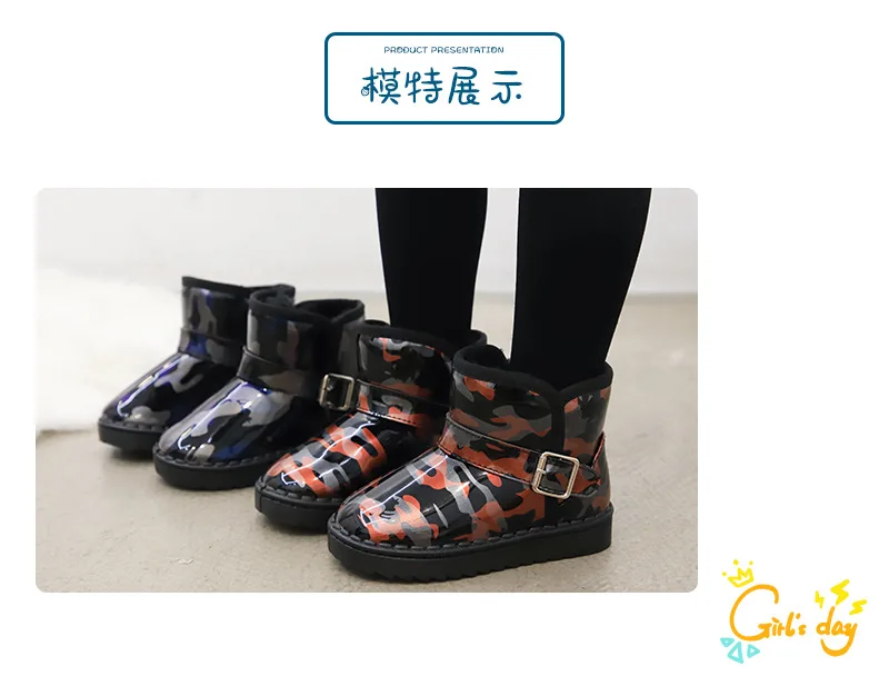 Children snow boots winter Shoes Girl Boy plus velvet warm leather boots waterproof non-slip kids cotton shoes Camouflage boots