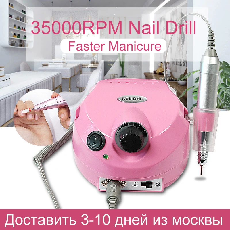 Аппарат для маникюра электрический аппарат 45 Вт 35000 об/мин|Электрические
