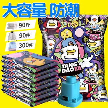 

Blanket Vacuum Compression Bag Storage Bag Quilt Large Size for Contraction Band Household Clothes Moisture-Proof Thick Cotton W