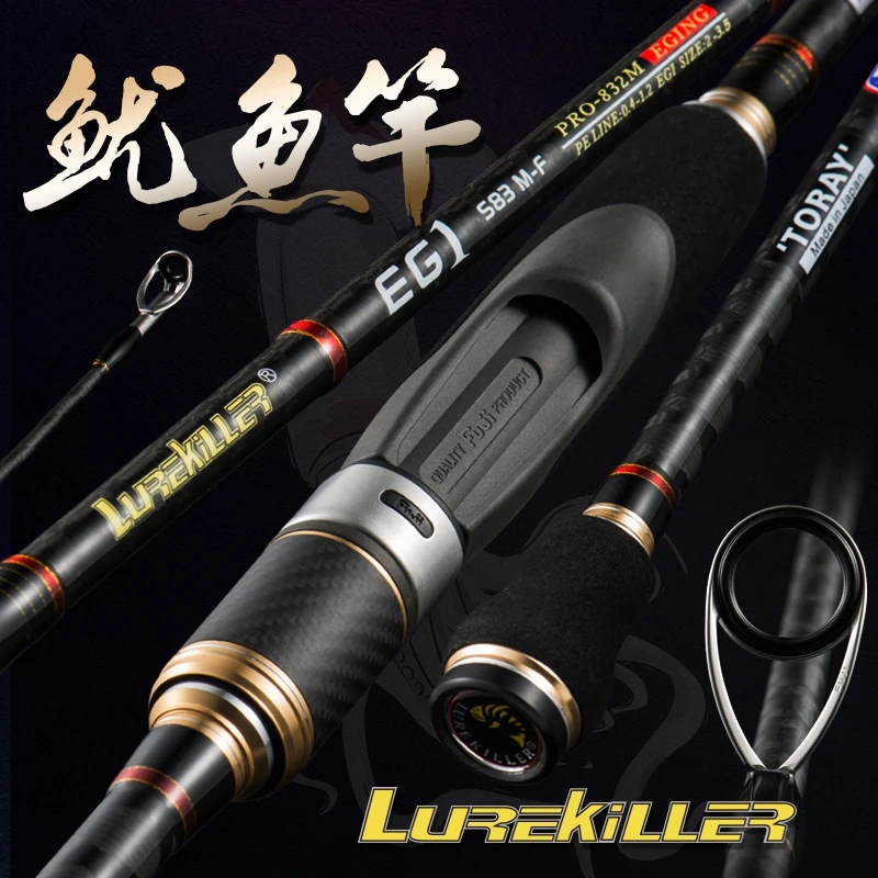 Совершенно новая Lurekiller Япония Полный Fuji Egi стержень приманка в виде кальмара