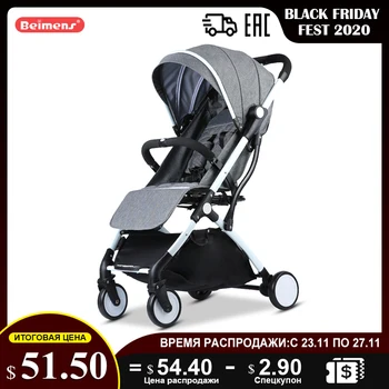 

Tianrui stroller baby portable stroller walking can take it to the plane Free Shipping