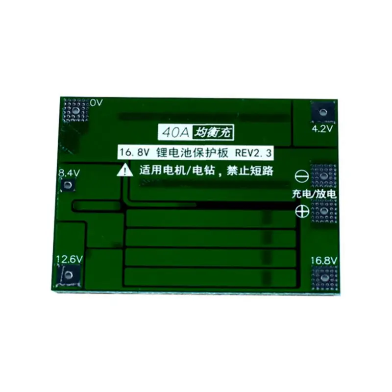 4S 40A плата защиты батареи PCB плата защиты зарядного устройства, смазка аккумуляторная печатная плата PCB BMS модуль