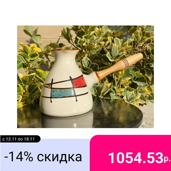 

КЕРАМИЧЕСКАЯ ТУРКА "КУБЫ" \ КРАСИВАЯ \ ЯРКАЯ \ ДОЛГОВЕЧНАЯ \ НЕОБЫЧНАЯ \