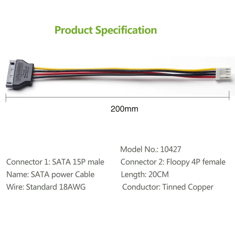 sata power cable (5)