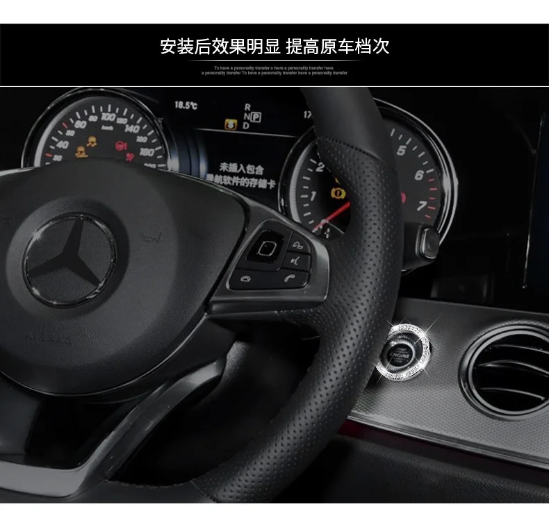 Модное бриллиантовое вставное кольцо для Mercedes-Benz newE-class стартер зажигания для Mercedes-Benz для украшения интерьера GLK260 GLA220