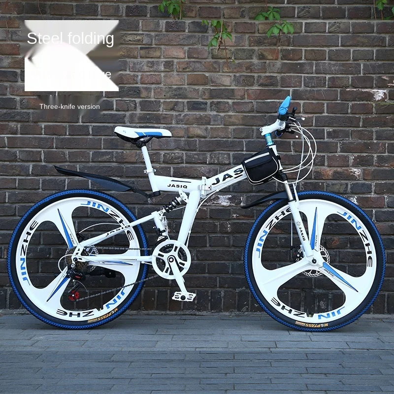 三刀刚折叠白蓝色