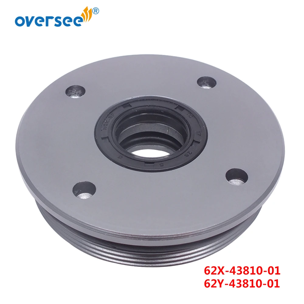 Oversee 62X-43810 Cap Assy For Yamaha Outboard Motor 62X 62Y SeriesTrim Tilt Assy 62Y-43810  62X-43810-01 62X-43810-00