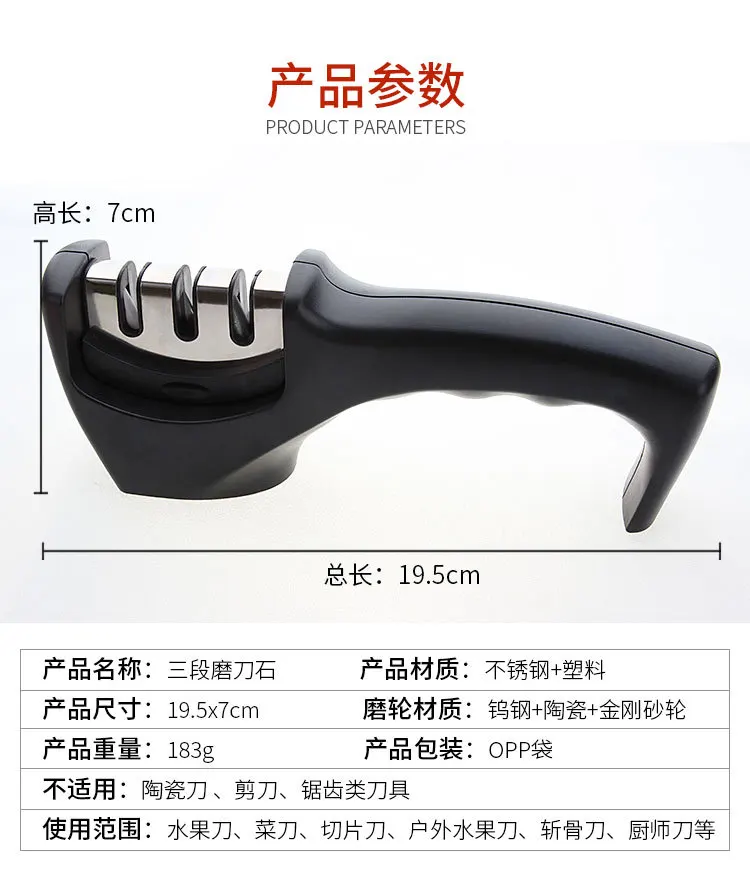 6104 Household Kitchen Knife Manual Three Fast Sharpener Tungsten Steel Diamond Ceramic Sharpening Stone Knife Sharpening Tool