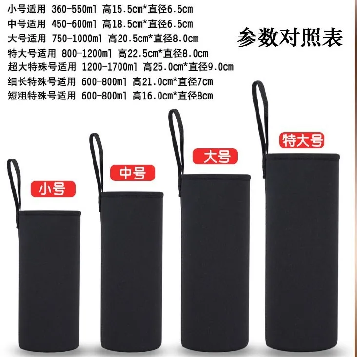 

Insulation Pot Kettle Protective Case Heat Resistant Mug Set Glass Bottle Universal Large Size 1000ml Large-Volume Insulated