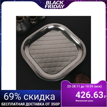 

Tray 35 × 2.7 cm