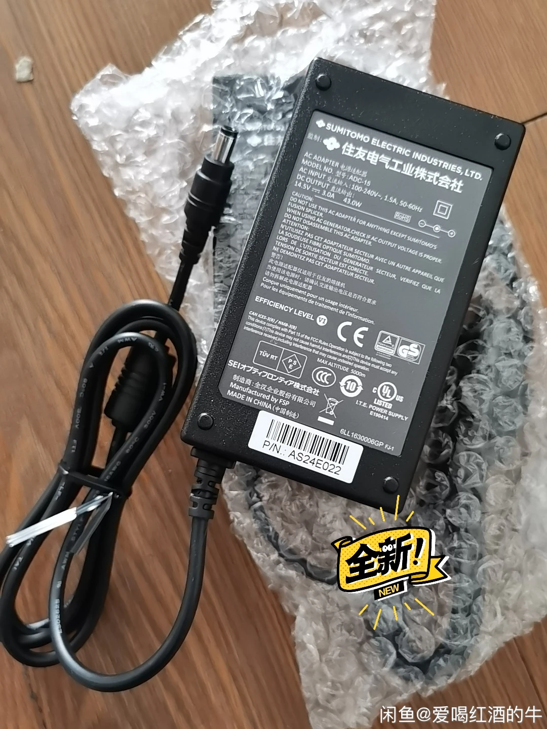 Free Shipping Original Sumitomo ADC-15 AC Adapter for T-400S T400S T400 T-25e T-201 T-201e Fiber Fusion Splicer Battery Charger sc fast connector