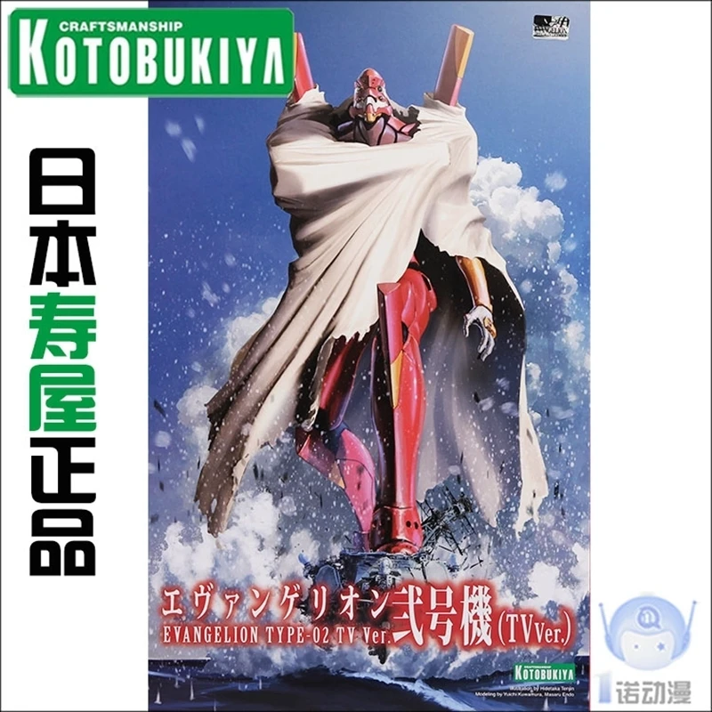 

KP437 Evangelion EVA No. 2 Machine No. 2 TV version Assembled model PVC Action Figure Kid Dolls Toys