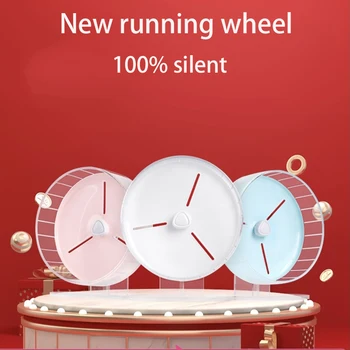 

Hamster Guinea Pig Mute Running Wheel, Detachable Bracket Hamster Running Wheel Toy ,Chinchilla Toy Mute Running Wheel