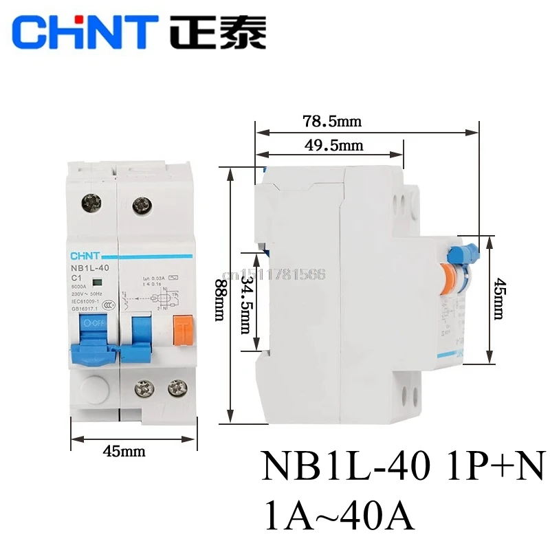 CHINT NB1L 63 RCBO 1P + N 63A 40A 30mA 220V MCB автоматический выключатель работающий от остаточного