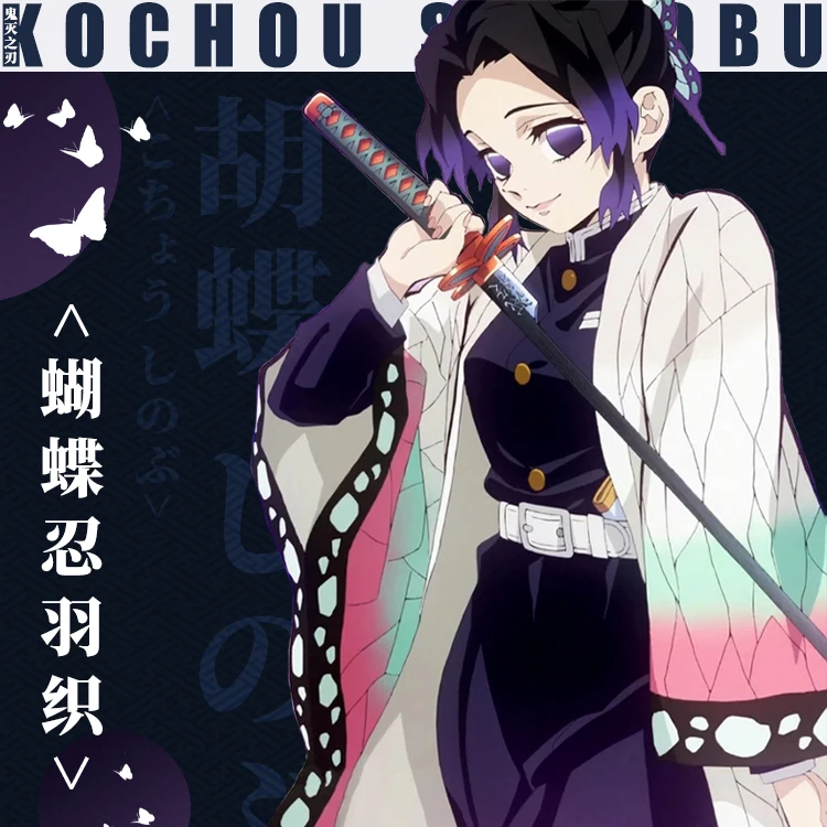 Карнавальный костюм Kimetsu no Yaiba в стиле аниме «убийца демонов», кимоно Kochou Shinobu Haori, плащ для женщин, карнавальные вечерние костюмы на Хэллоуин
