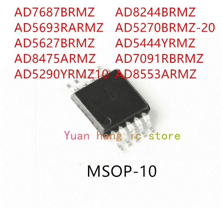 

10PCS AD7687BRMZ AD5693RARMZ AD5627BRMZ AD8475ARMZ AD5290YRMZ10 AD8244BRMZ AD5270BRMZ-20 AD5444YRMZ AD7091RBRMZ AD8553ARMZ IC