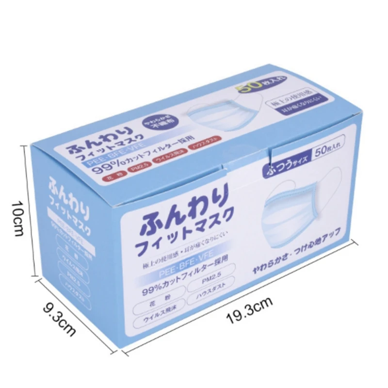 1 упаковка одноразовая коробка для масок 50 шт цветная японская английская