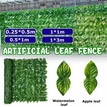 

0.25x0.5/0.5x1/1x1/1x3m Artificial Hedge Leaves Plants Wall Plastic vertical garden Privacy Backyards Wedding Decorations