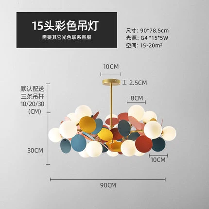 Lustra lampa скандинавские креативные цветные подвесные светильники современный светодиодный светильник для детской комнаты для мальчиков и девочек - Цвет корпуса: 15 Lights