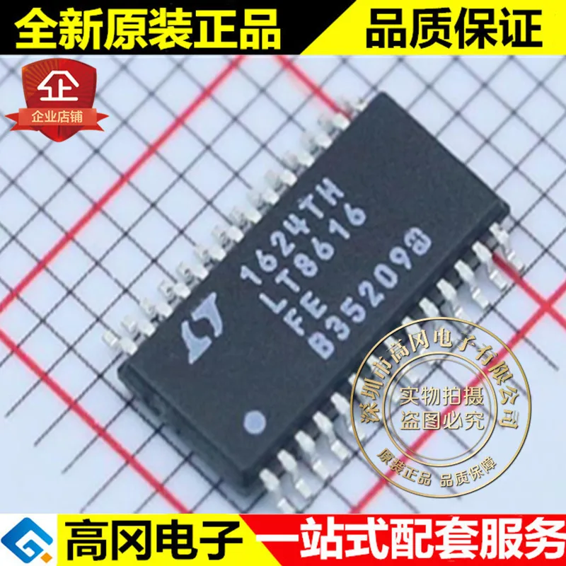 Новые и оригинальные LT8616EFE# PBF TSSOP-28 LT8616 линейный 42 в DC-DC высокое качество./