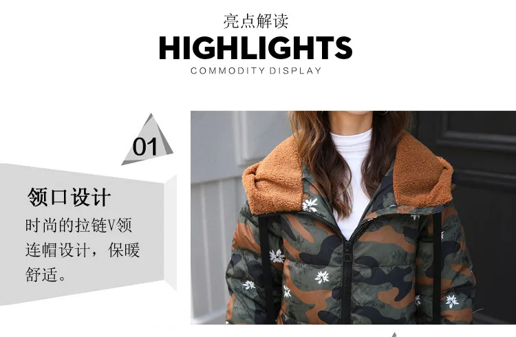 Autumn And Winter New Style Cotton-padded Clothes Women's Korean-style Loose-Fit Mid-length Camouflage Cotton Coat Hooded down C