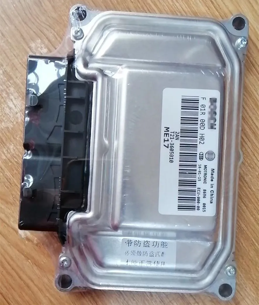 Чери тиго как снять блок управления акпп T21-3605010 Engine Ecu For Chery Tiggo 5 Engine Control Unit - Engine Computers 