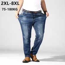 Мужские джинсы больших размеров 6XL 7XL 8XL 180 кг, одежда, брюки, мужские Стрейчевые прямые свободные штаны, синие джинсы плюс джинсы, брендовые рваные штаны