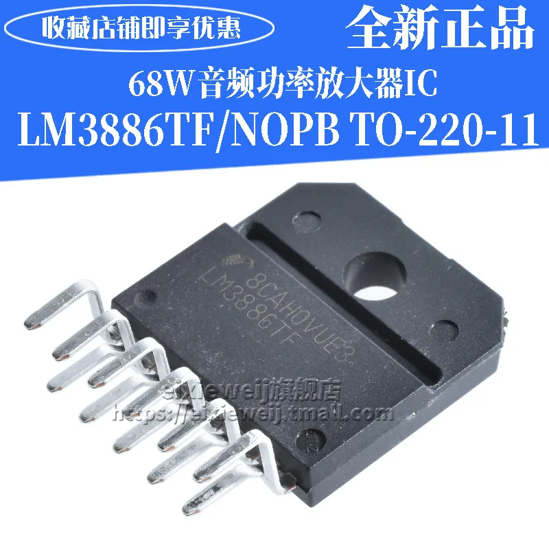 10 шт. LM3886TF TO220-11