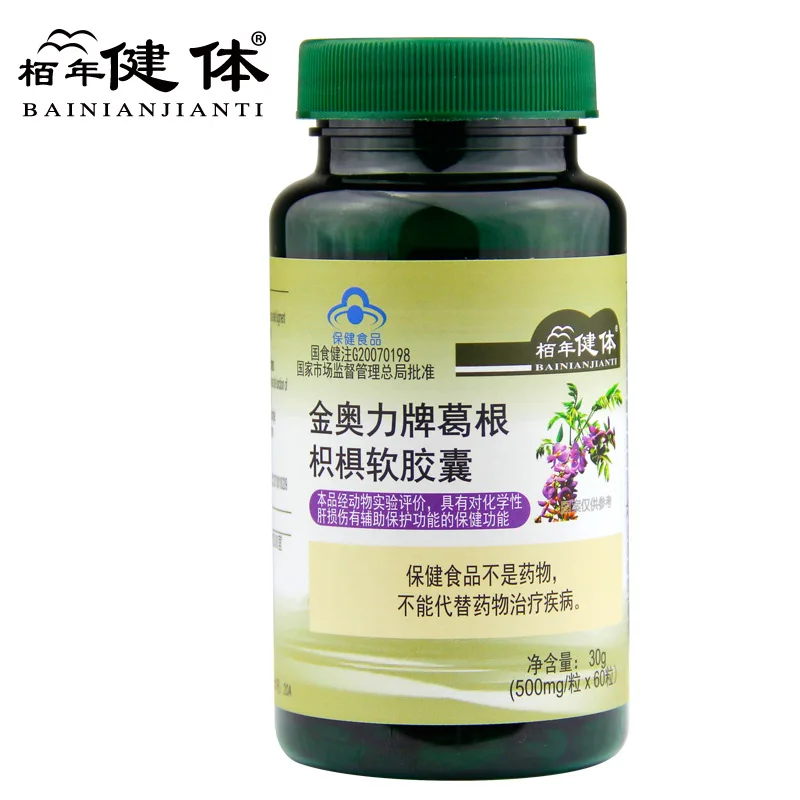 Мягкие капсулы Kudzu Root Hovenia Dulcis национальная еда здоровое положение G20070198 2020 Nian 08 Yue