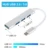 USB C HUB 3.0 3.1 Type C 4 Port Multi Splitter Adapter OTG Для Xiaomi Lenovo Macbook Pro Air PC Computer Notebook Accessories