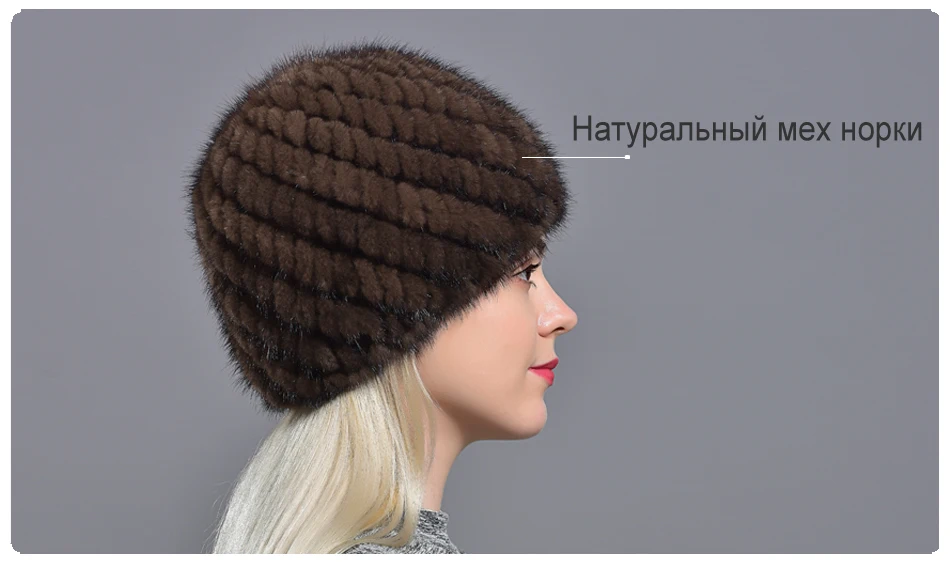 RG1067-Mink-fur-hatRU_02