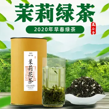 

2020 China Molilvcha Jasmine Green Tea Alpine Mist Spring Tea Luzhou Flavor New Tea for Clear Heat Cellulite 100g Canned