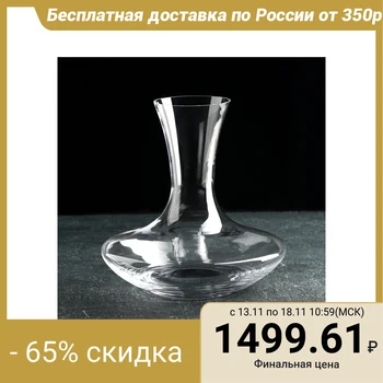 

Decanter 1.5 l