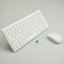 Пересечение границы для HK03 беспроводной набор беспроводная мышь для ноутбука набор пленка для кормления EBay AliExpress Wish