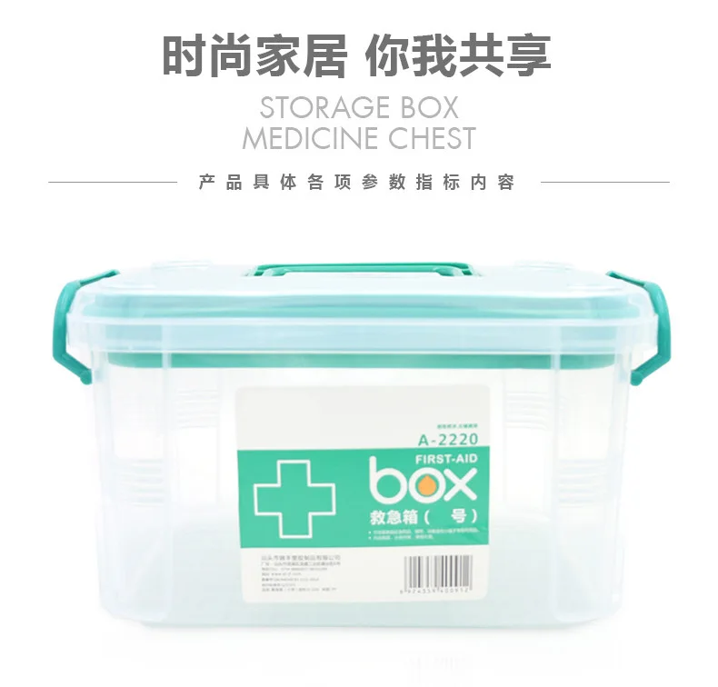 В японском стиле многослойная многокомпонентная Бытовая большая медицинская коробка для лекарств детская семейная коробочка для медицинских целей Storag