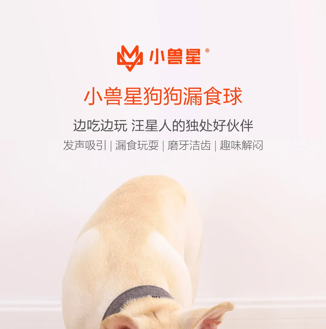 Xiaomi Youpin собака утечки еда вокальный Шар Черный стимулирующий для зубов забавная и расслабляющая игрушка для домашних животных новое поступление