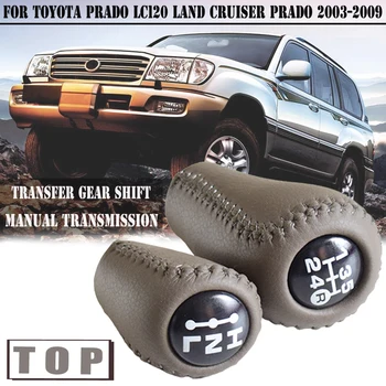 

5 Speed Manual Transmission+Transfer Gear Shift Knob Lever HandBall For Toyota Prado LC120 Land Cruiser Prado 03-09 Car Styling