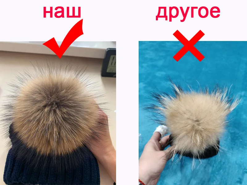 Женские шапки с бархатным ворсом внутри, зимние шапки для женщин, мех енота, шапка с помпоном, женские шапки с крученым узором