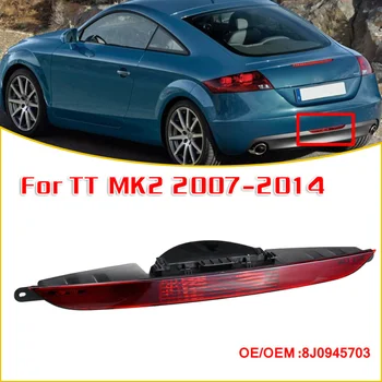 

Fog Tail Light Lamp Lamp For TT MK2 2007-2014 Direct Replacement 8J0945703