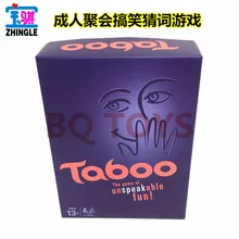 Вечерние игры для отдыха для взрослых, забавная игра в слова, настольная игра для взрослых, английская игра, настольная игра, табу, английские и русские игры